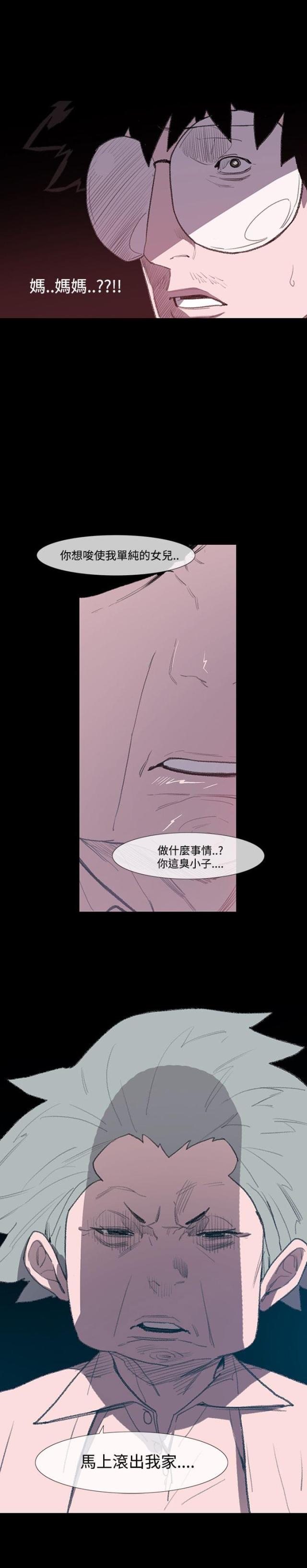 第6话17