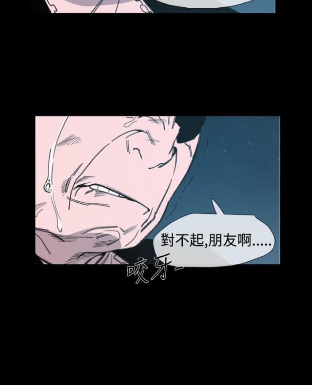 第23话14