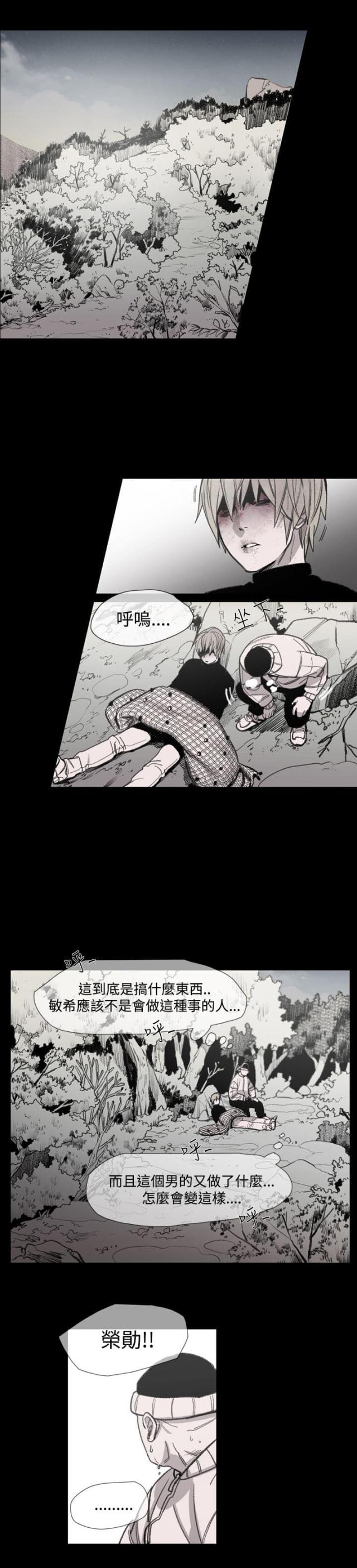 第16话11