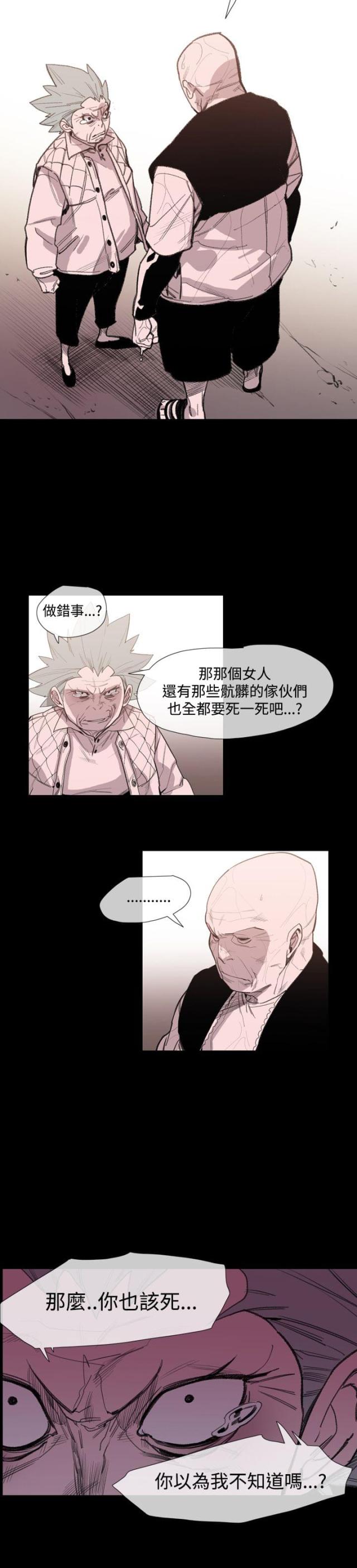 第22话6