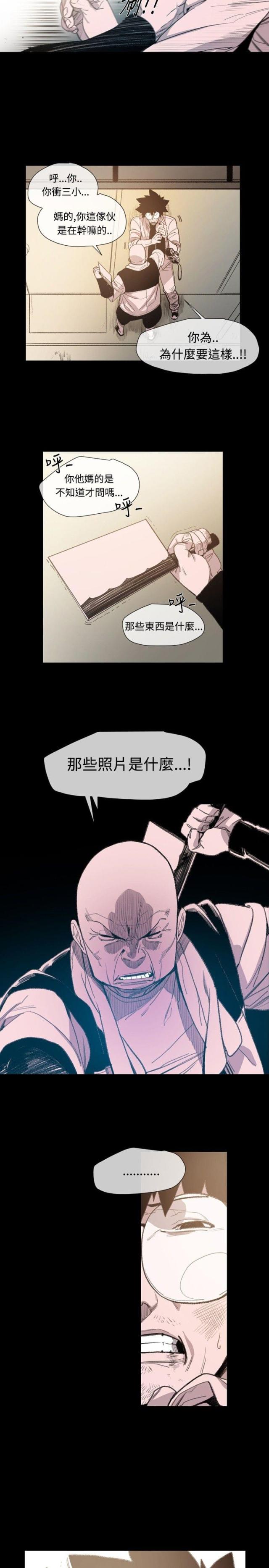 第10话7