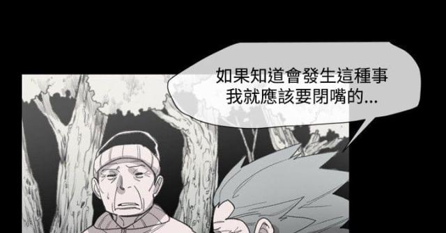 第16话14