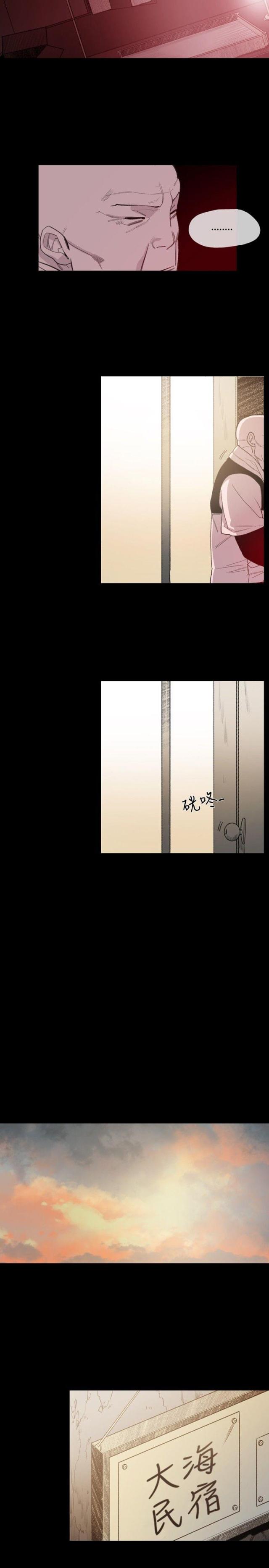 第9话21