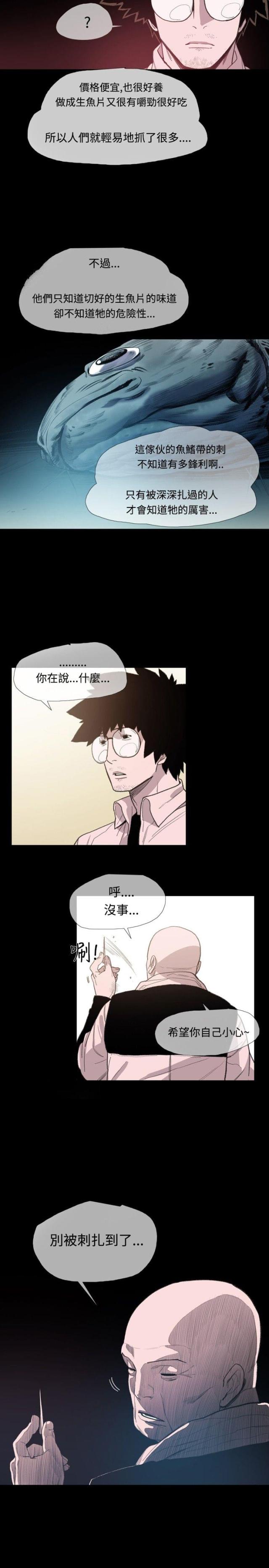 第9话9