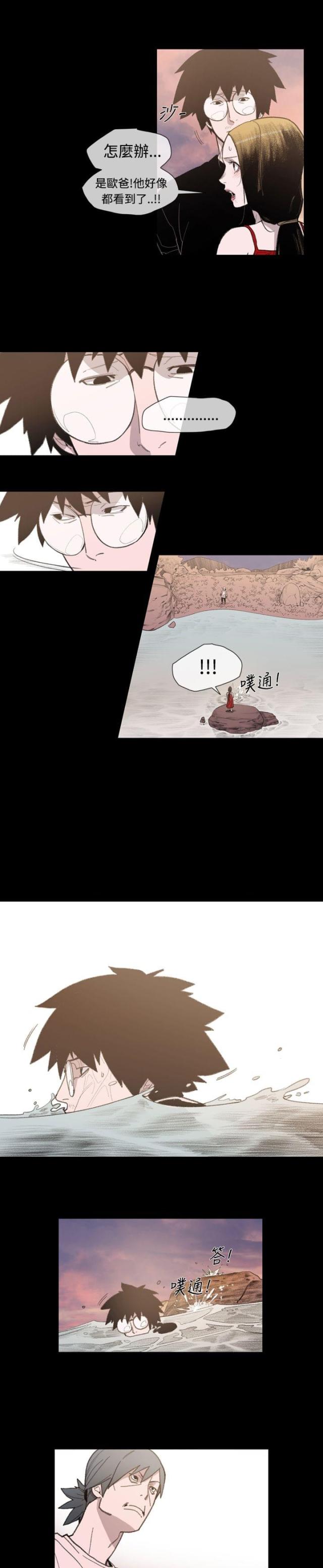 第14话2