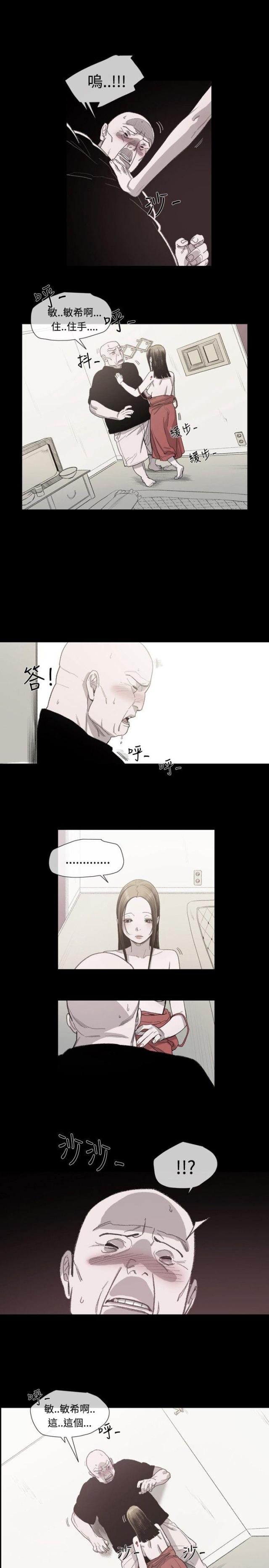 第11话13