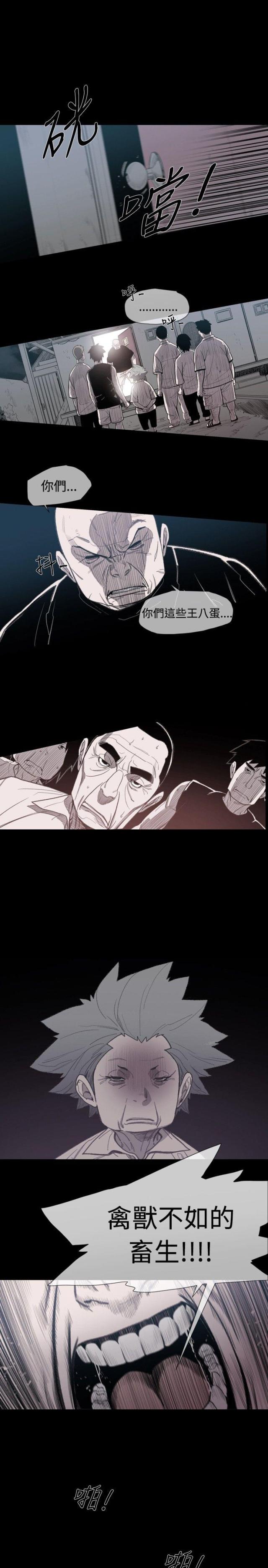 第11话19