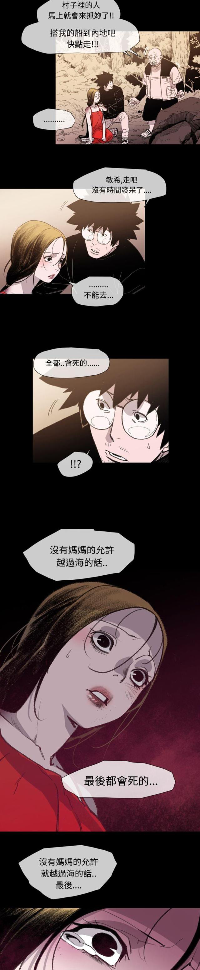 第15话11