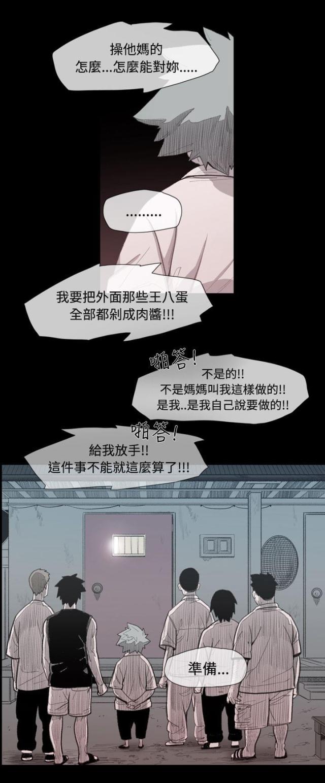 第11话18