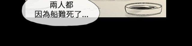 第7话8