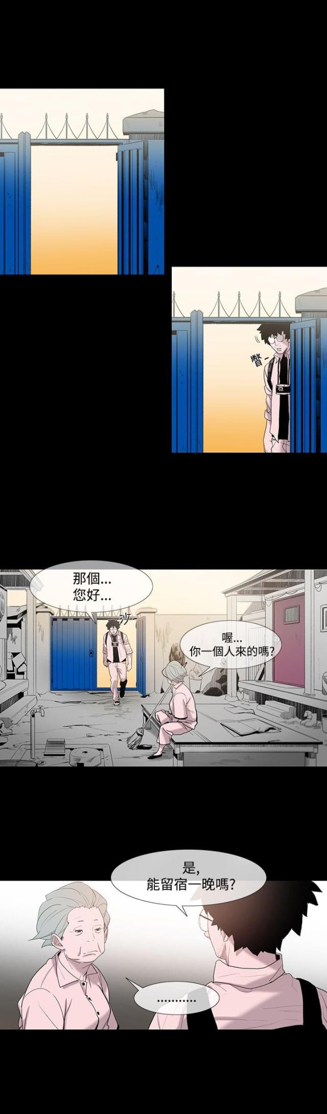 第2话9