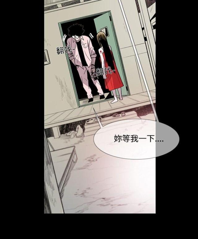 第4话11