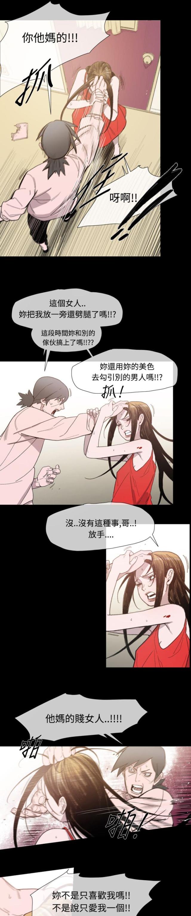 第12话14