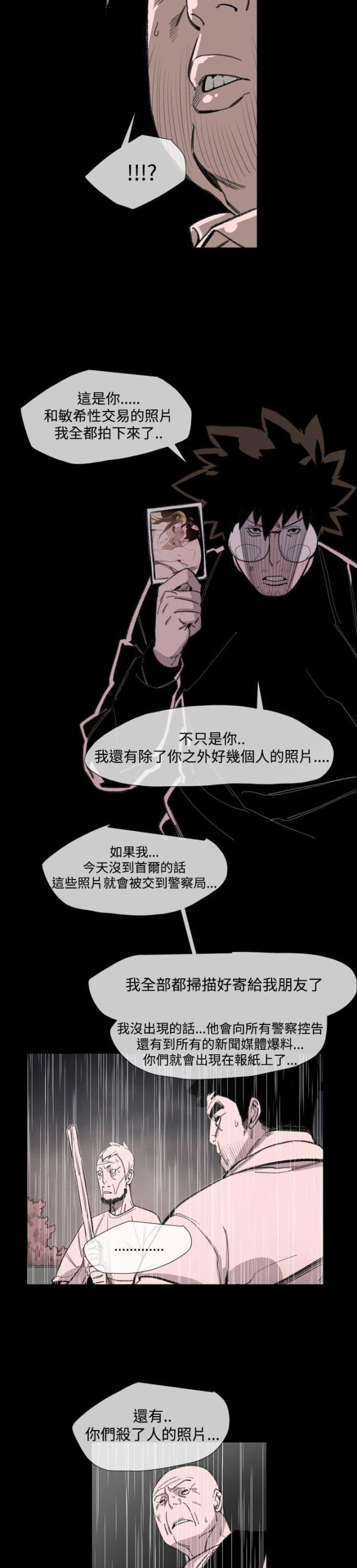 第19话14