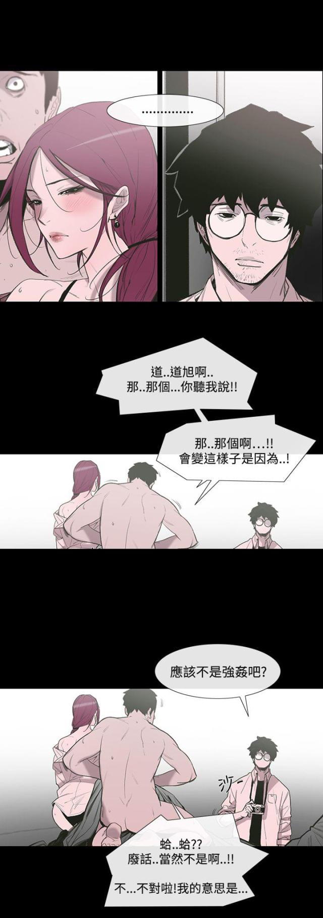 第1话7