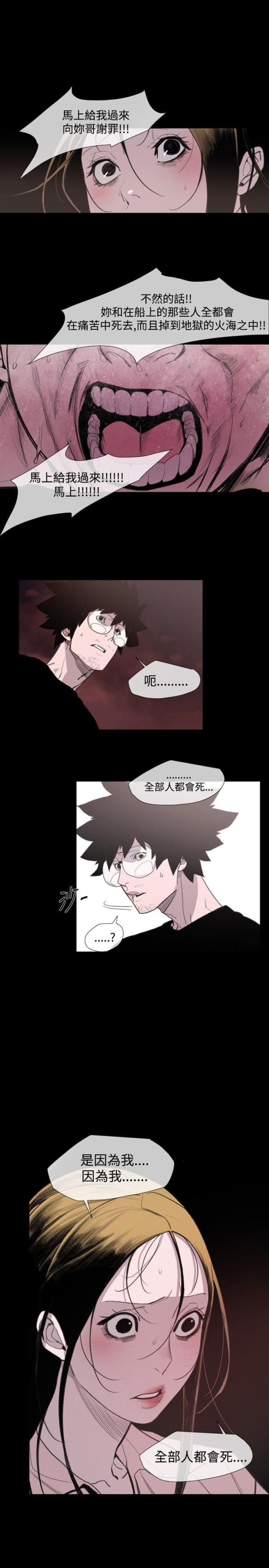 第21话22