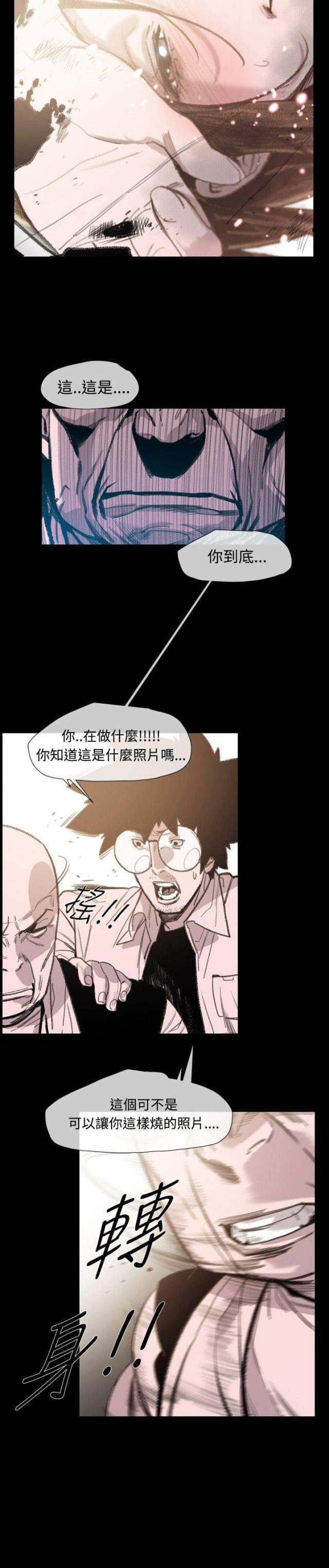 第10话5