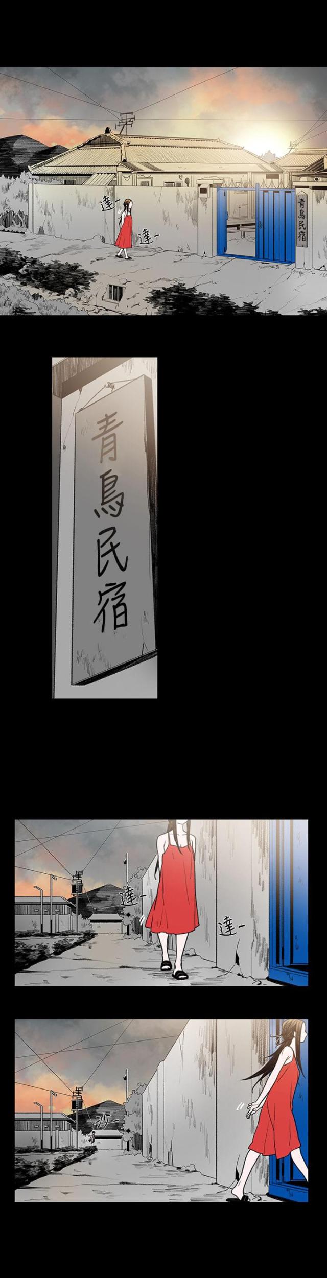 第2话8