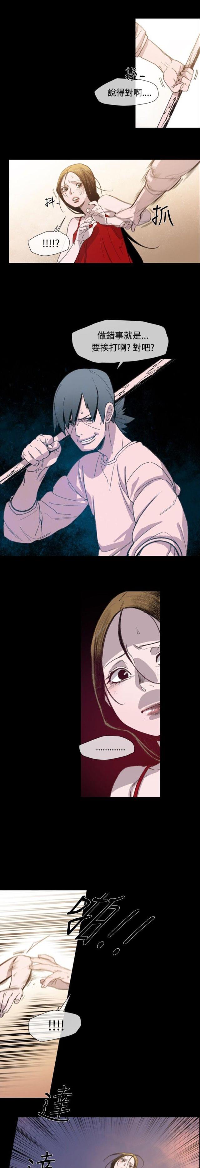 第14话13