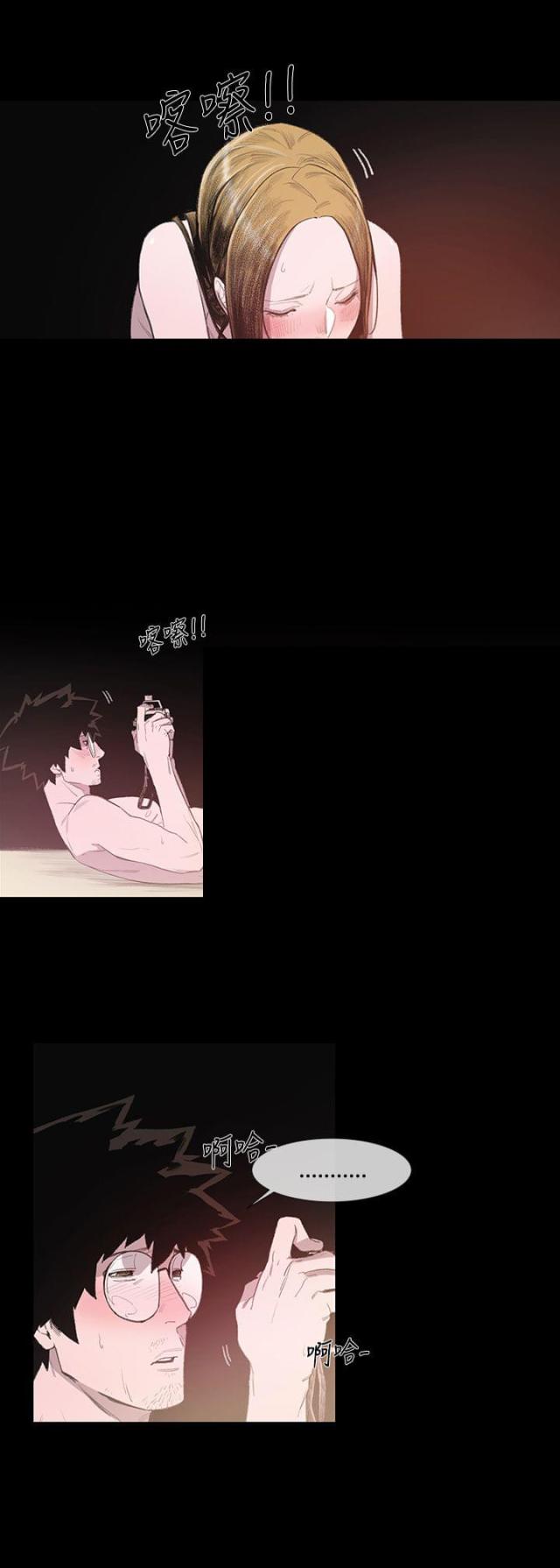 第6话11