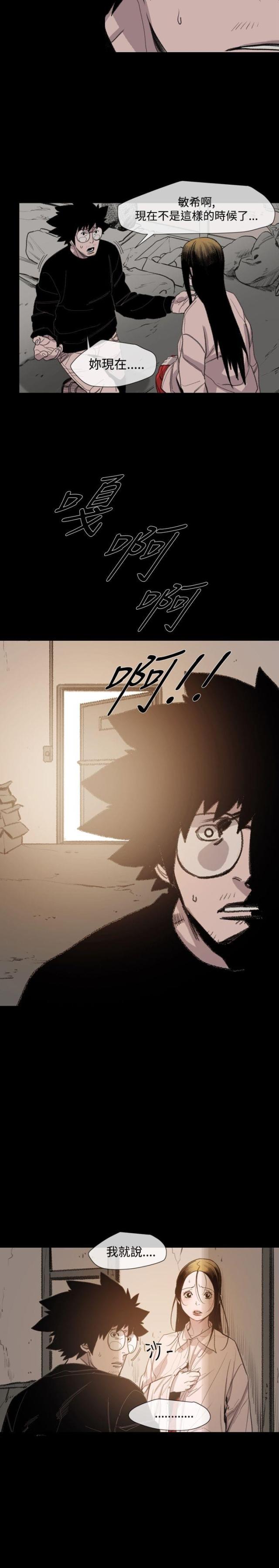 第17话32