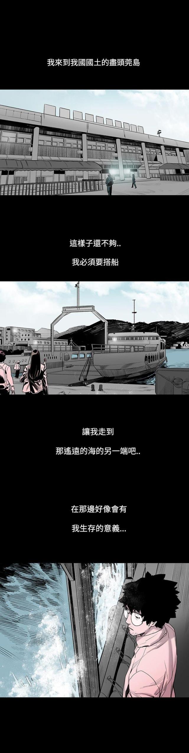 第1话13