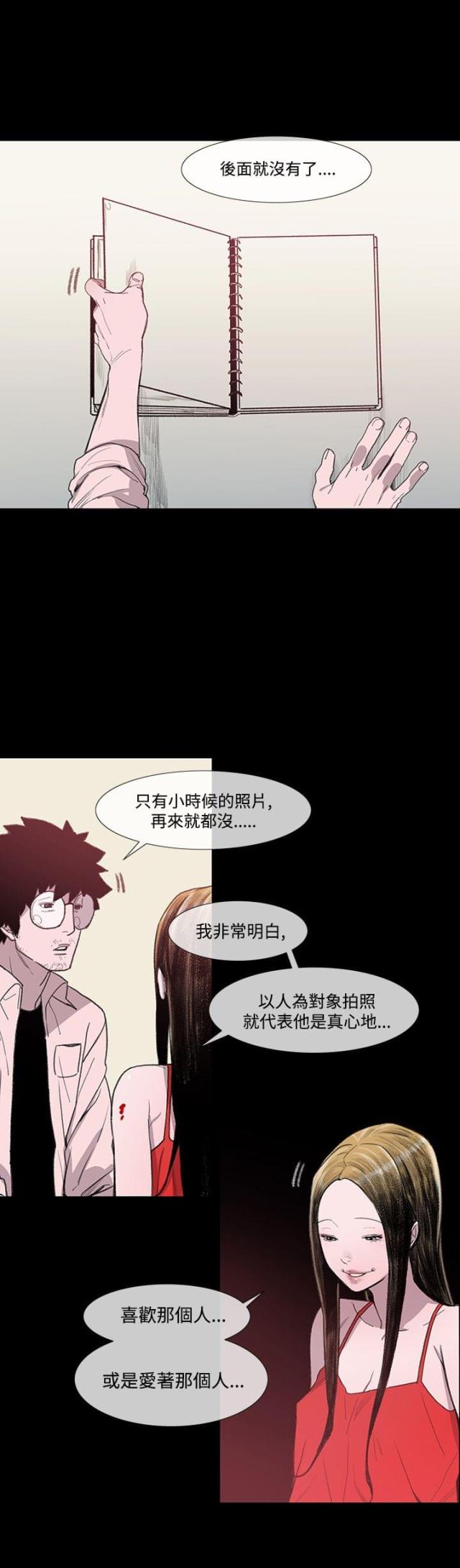 第5话1