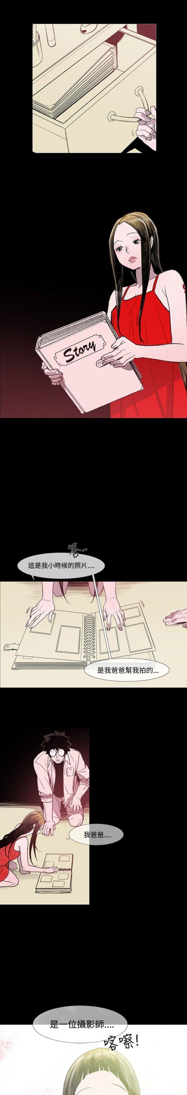第4话19