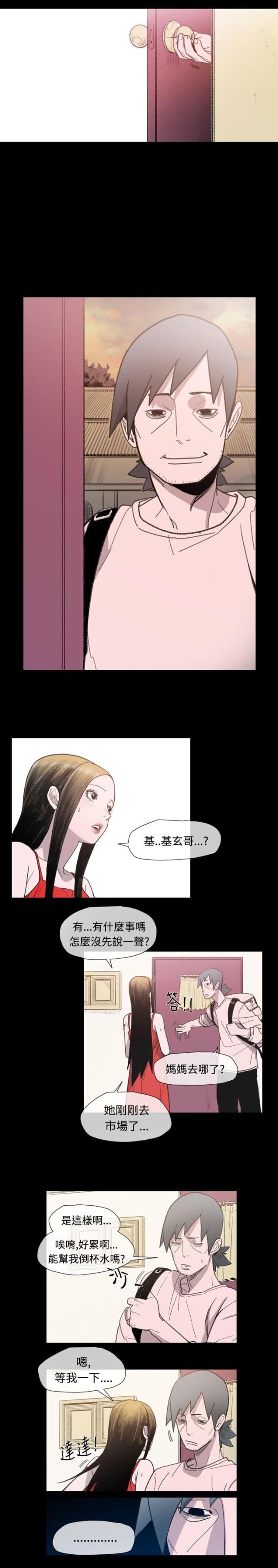 第12话10
