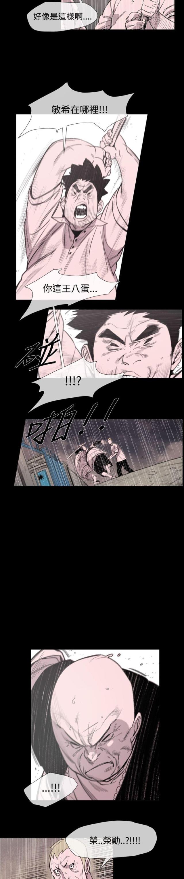 第19话10