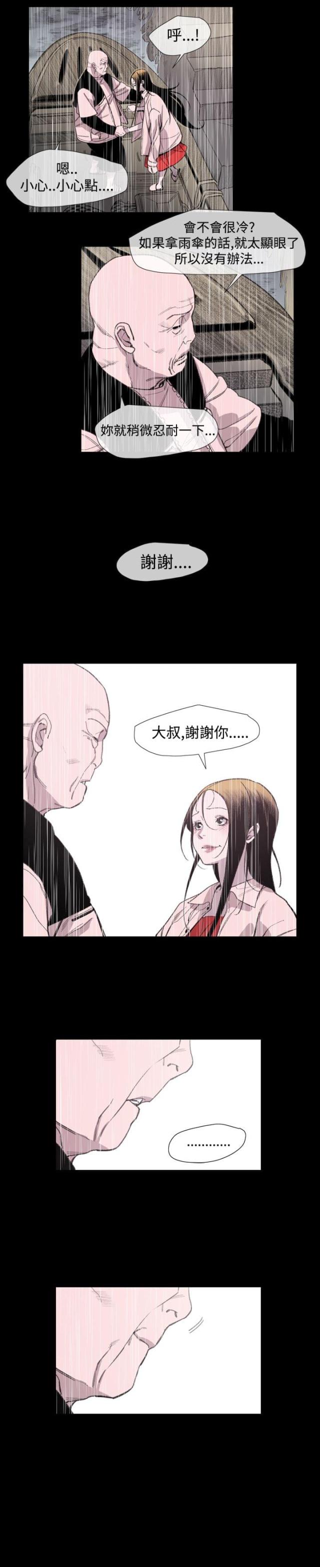 第19话7