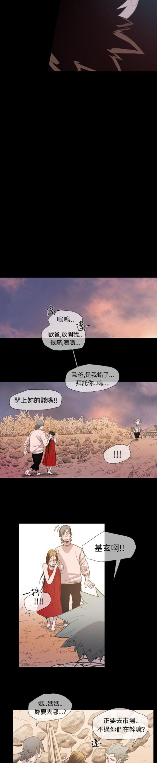 第14话10