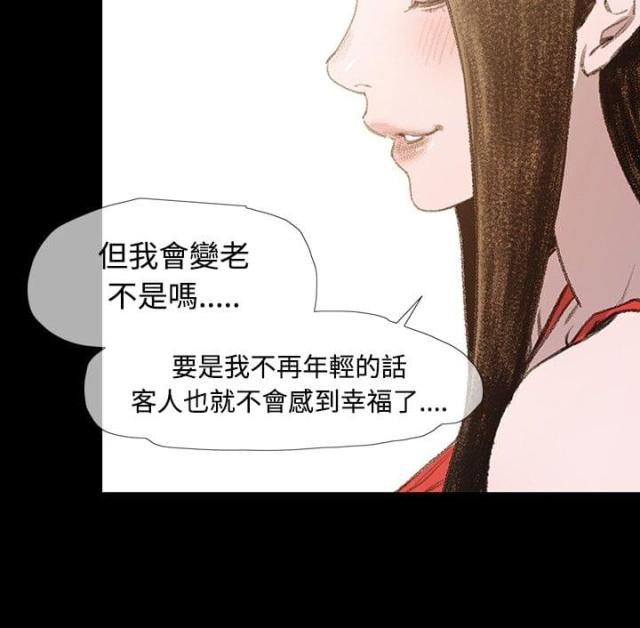 第8话5