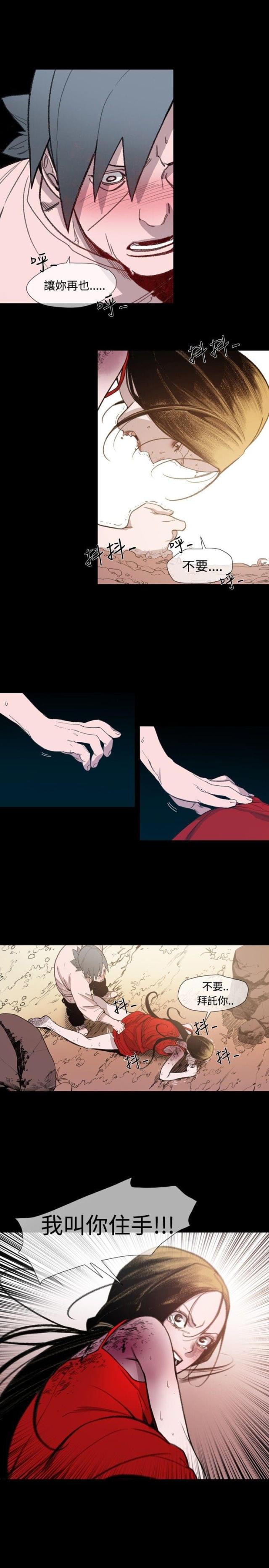 第14话19