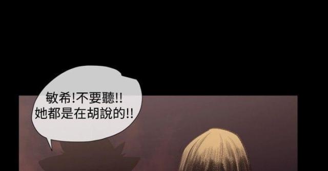 第21话23