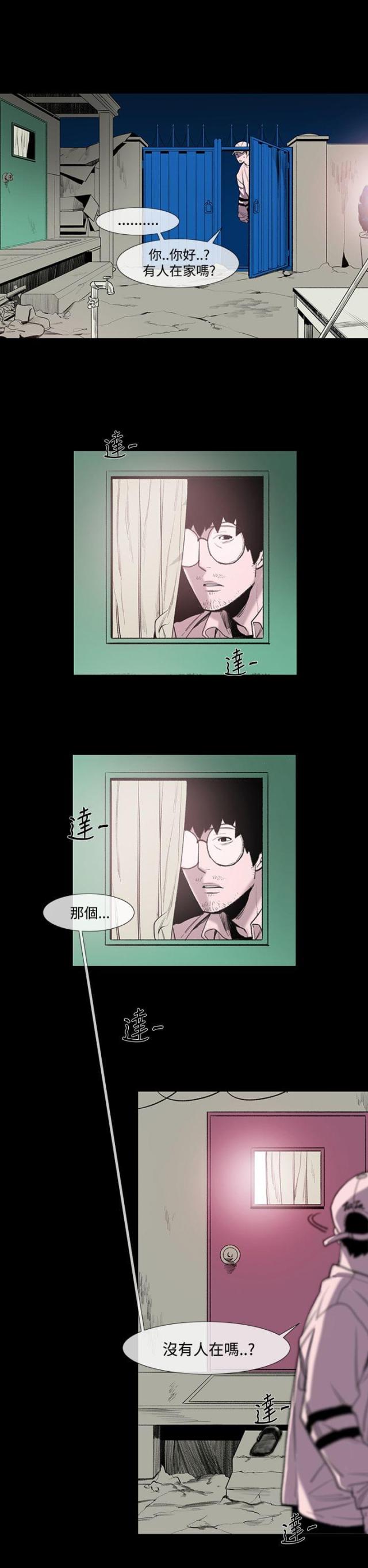 第3话5