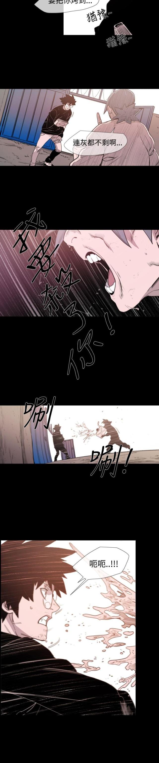 第20话11