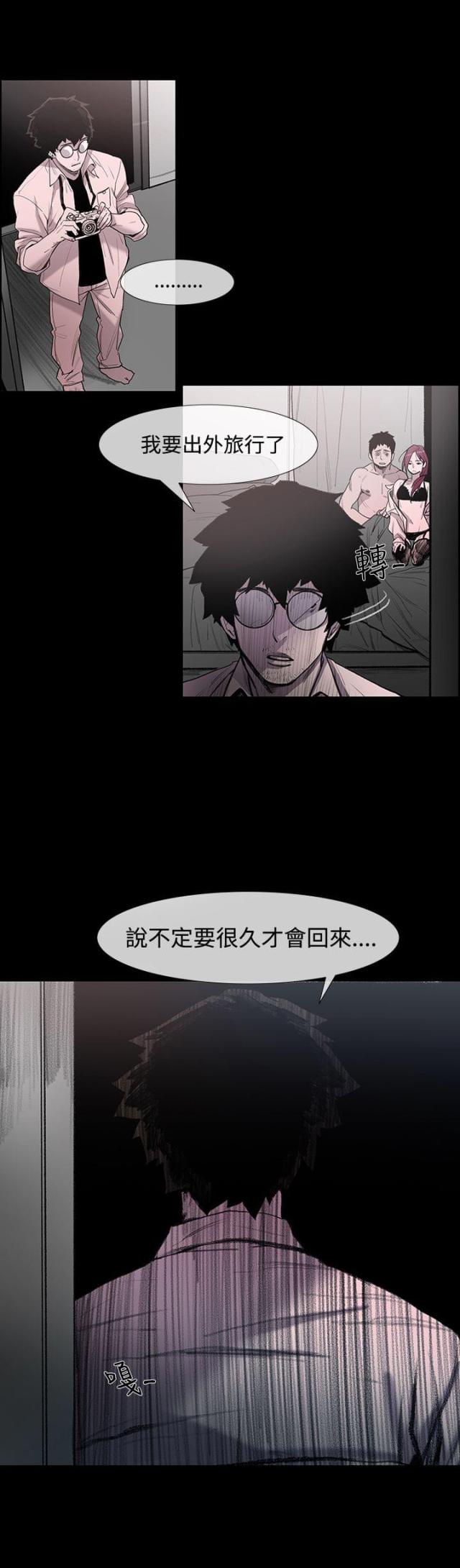 第1话9