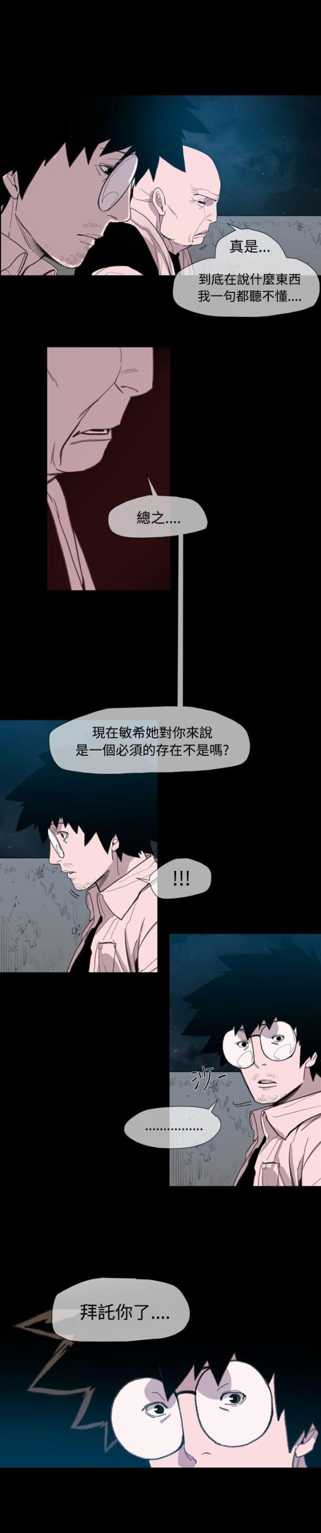 第11话27