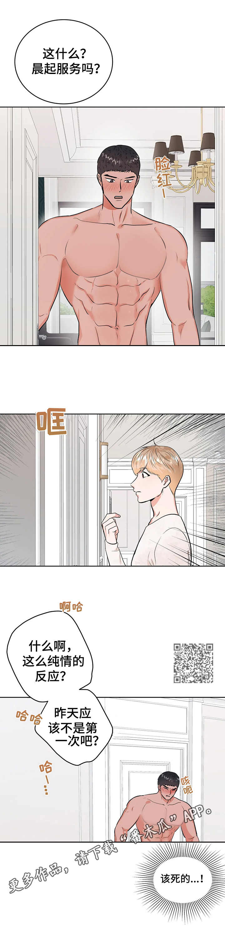 第25章：提示5