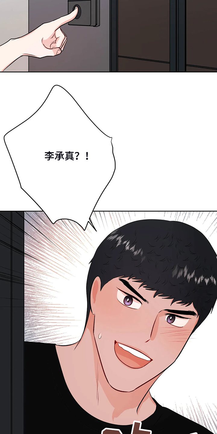 第87章：来了~警察19