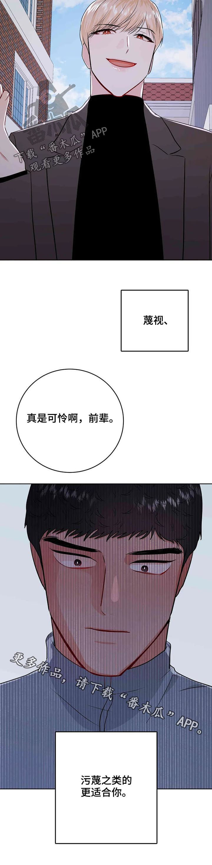 第57章：挑事16