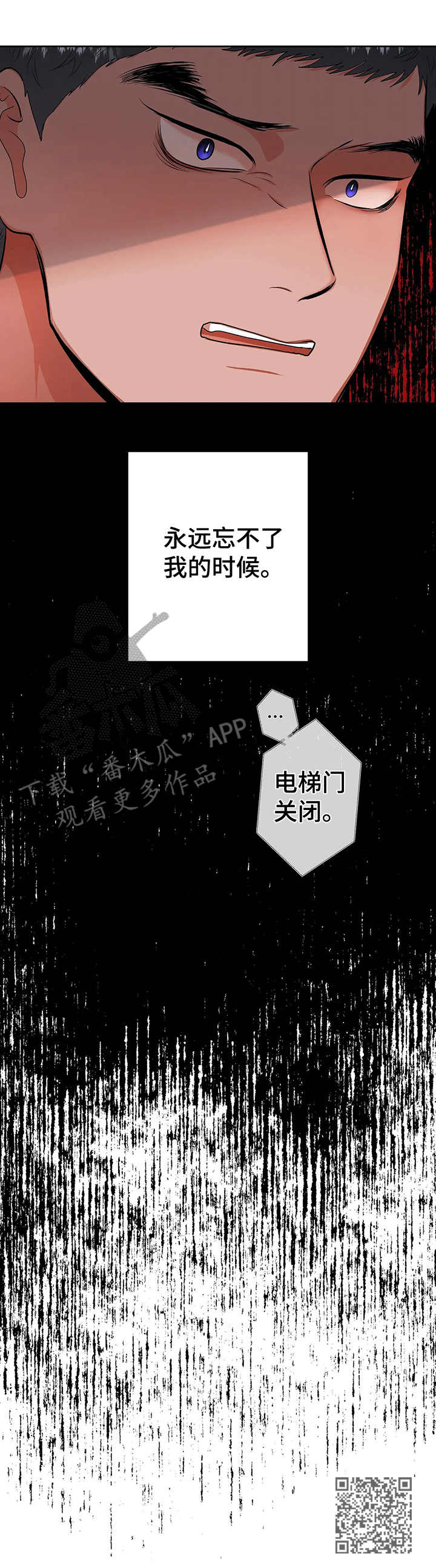 第20章：时机12