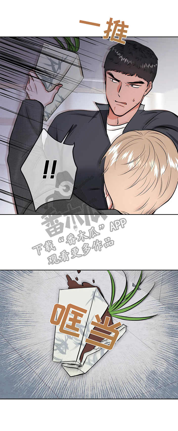 第13章：斗嘴9