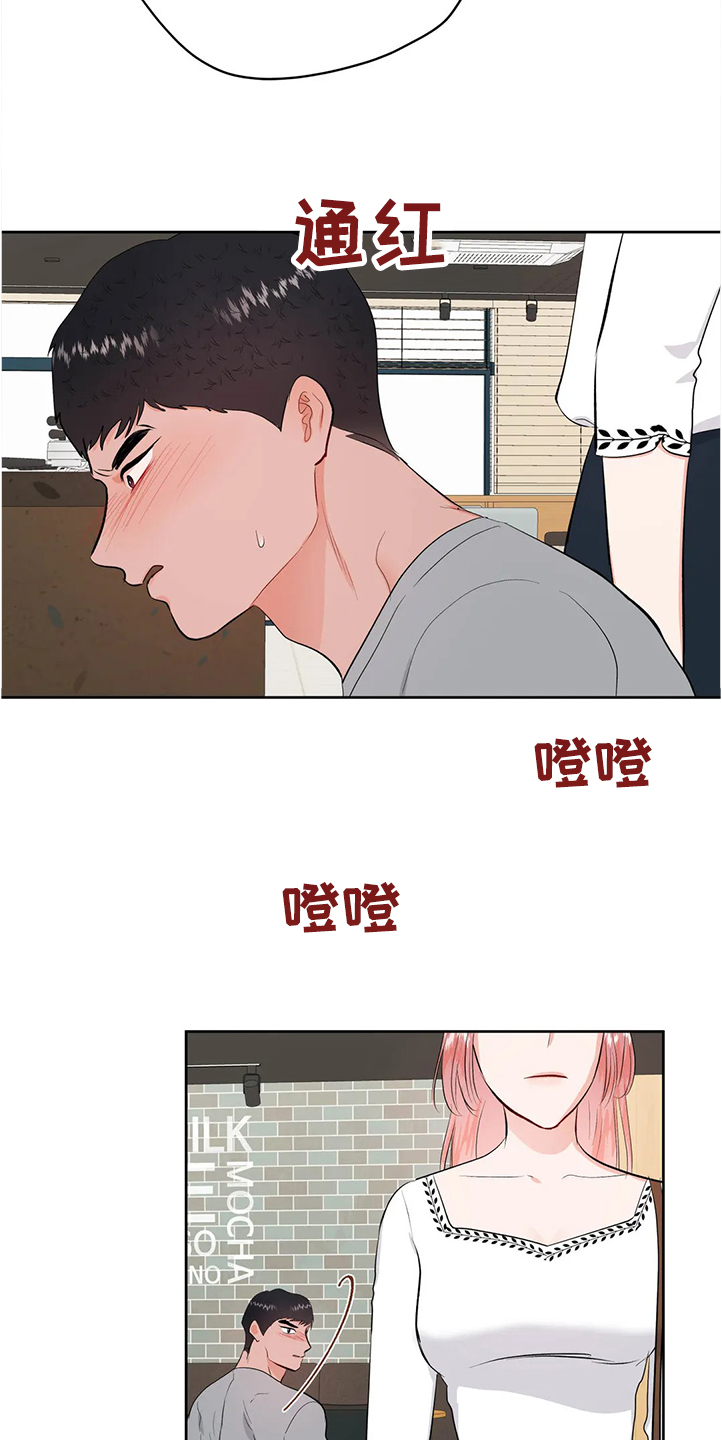 第82章：分手20