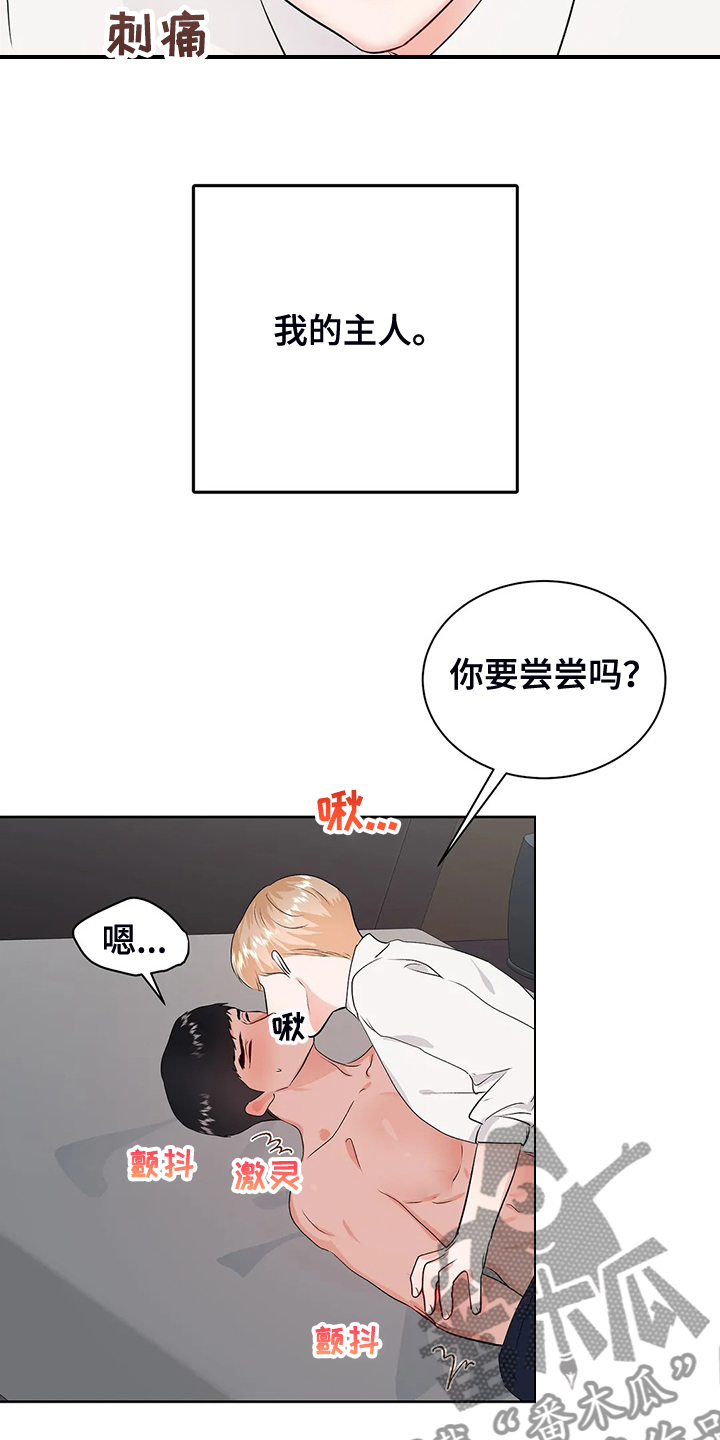 第97章：你上次逃跑了4