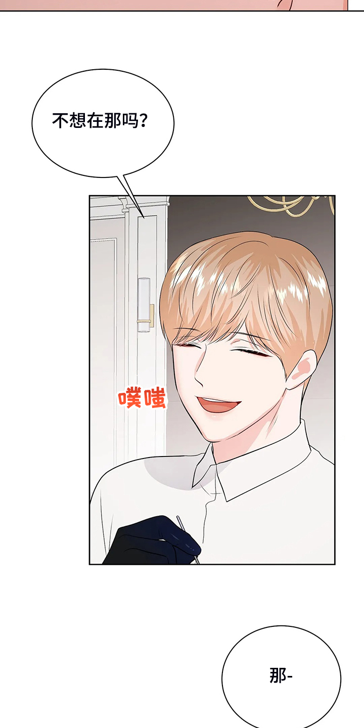 第96章：突然有个想法7