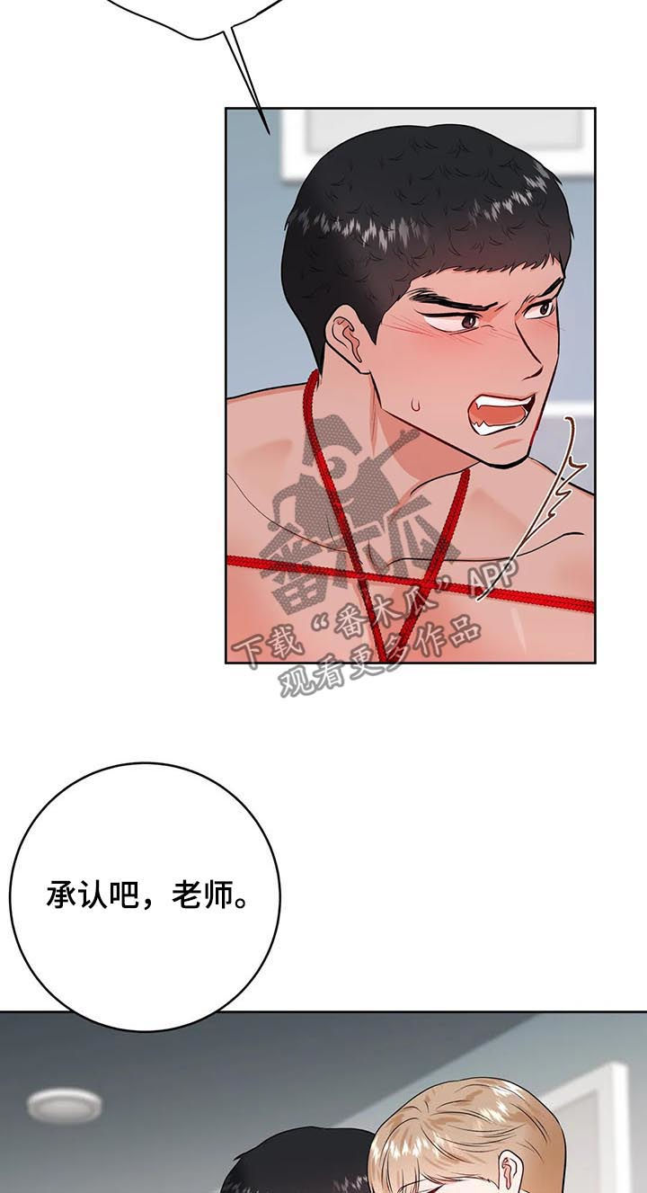 第36章：自己来1