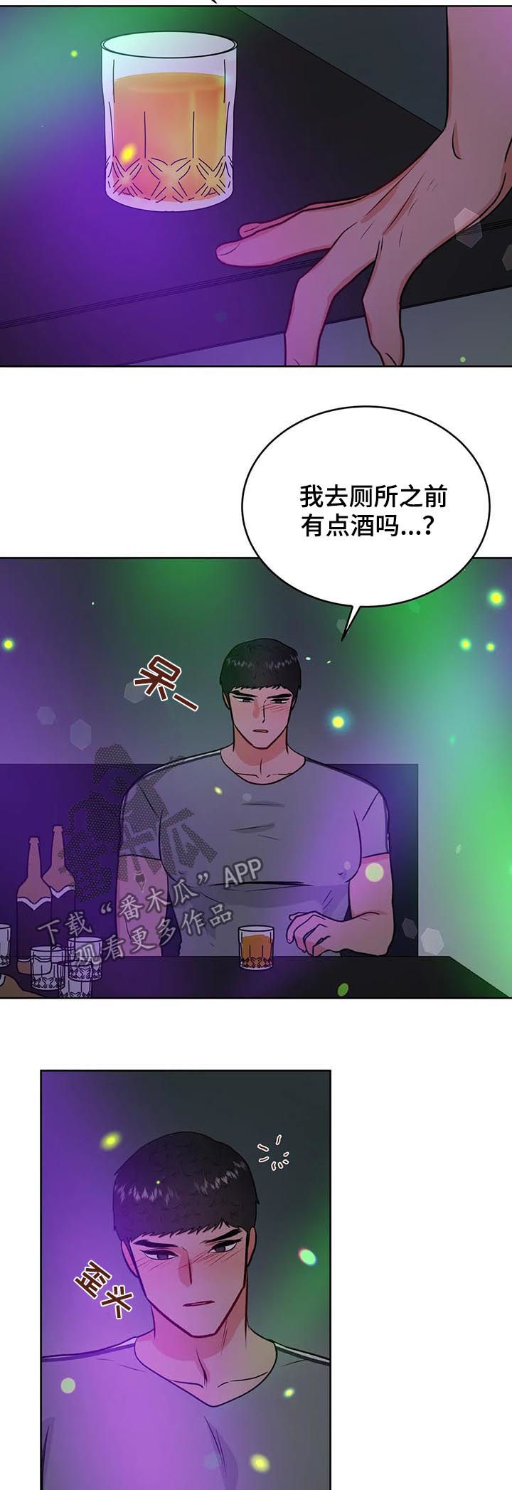 第46章：禁锢3
