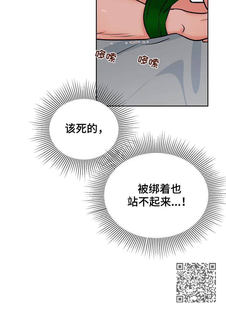 第29章：打赌18